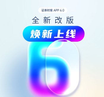 两个月内三笔，银行同业参股密集落地，被动接盘还是战略卡位